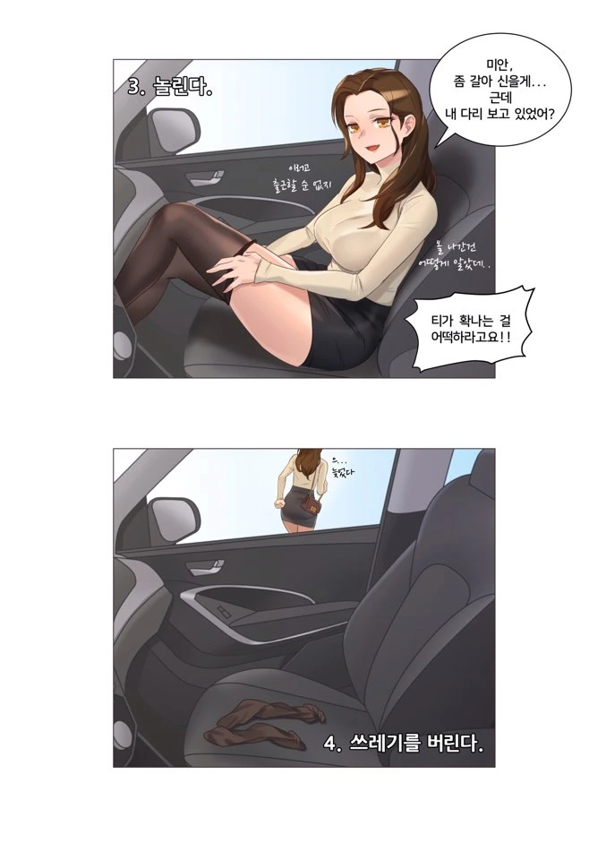manga_1036520_002.webp