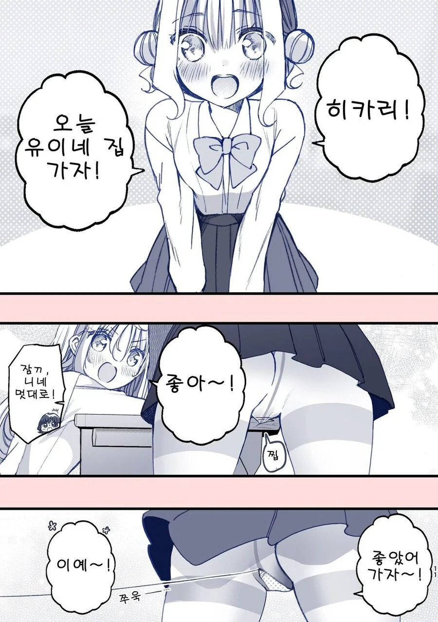 manga_1060712_002.webp