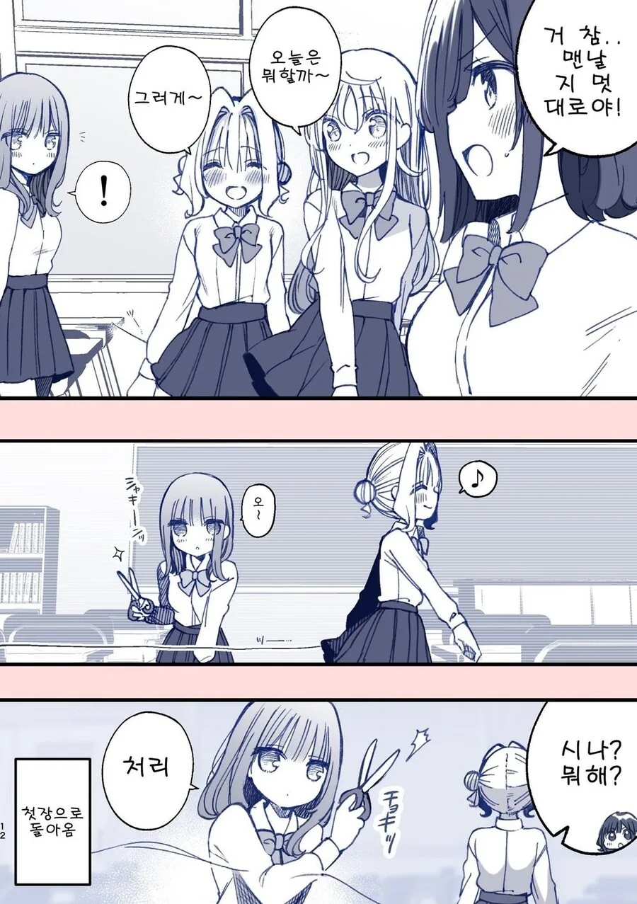 manga_1060712_003.webp