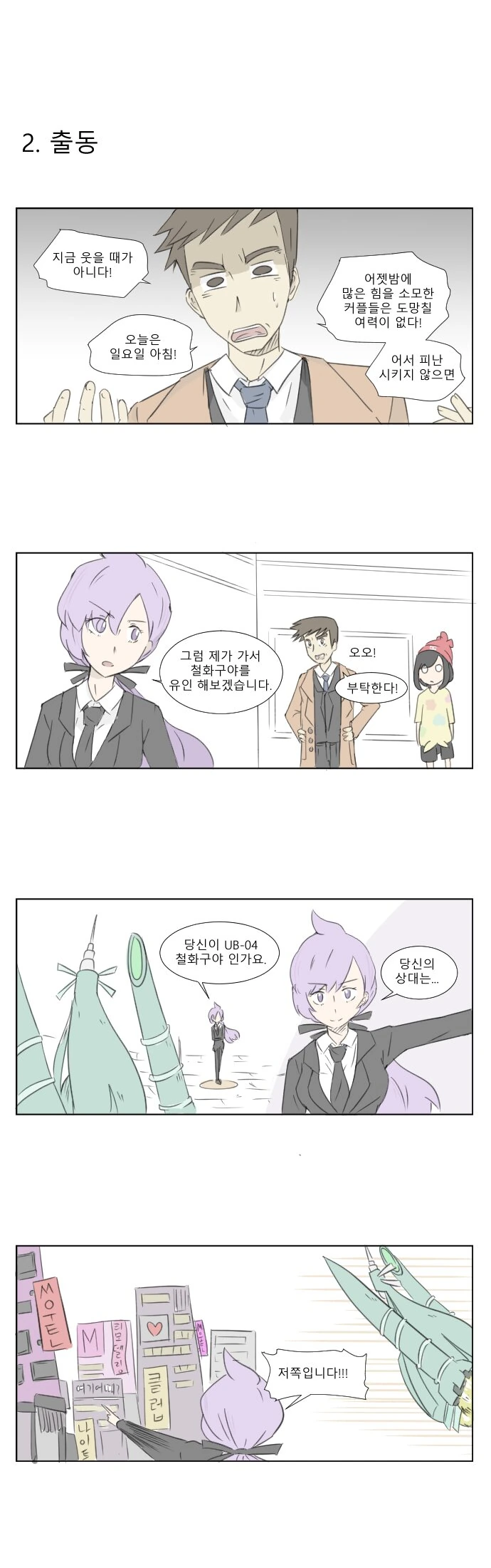 manga_1083379_002.webp