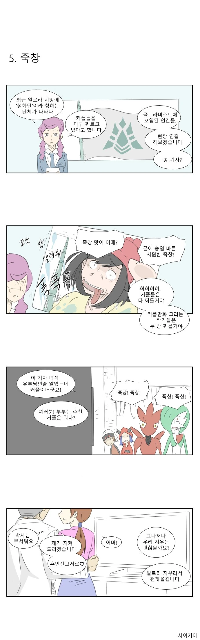 manga_1083379_005.webp