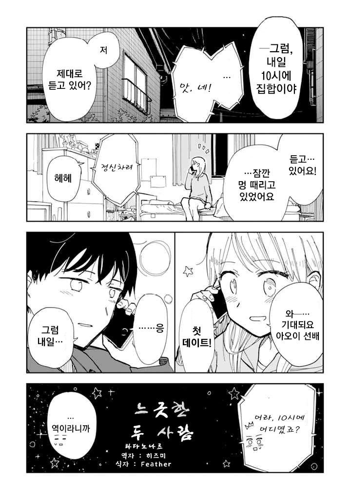 manga_1134026_001.webp