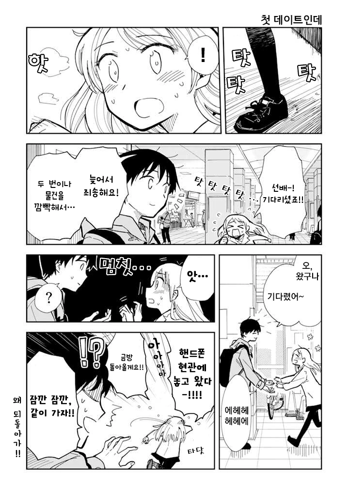 manga_1134026_003.webp