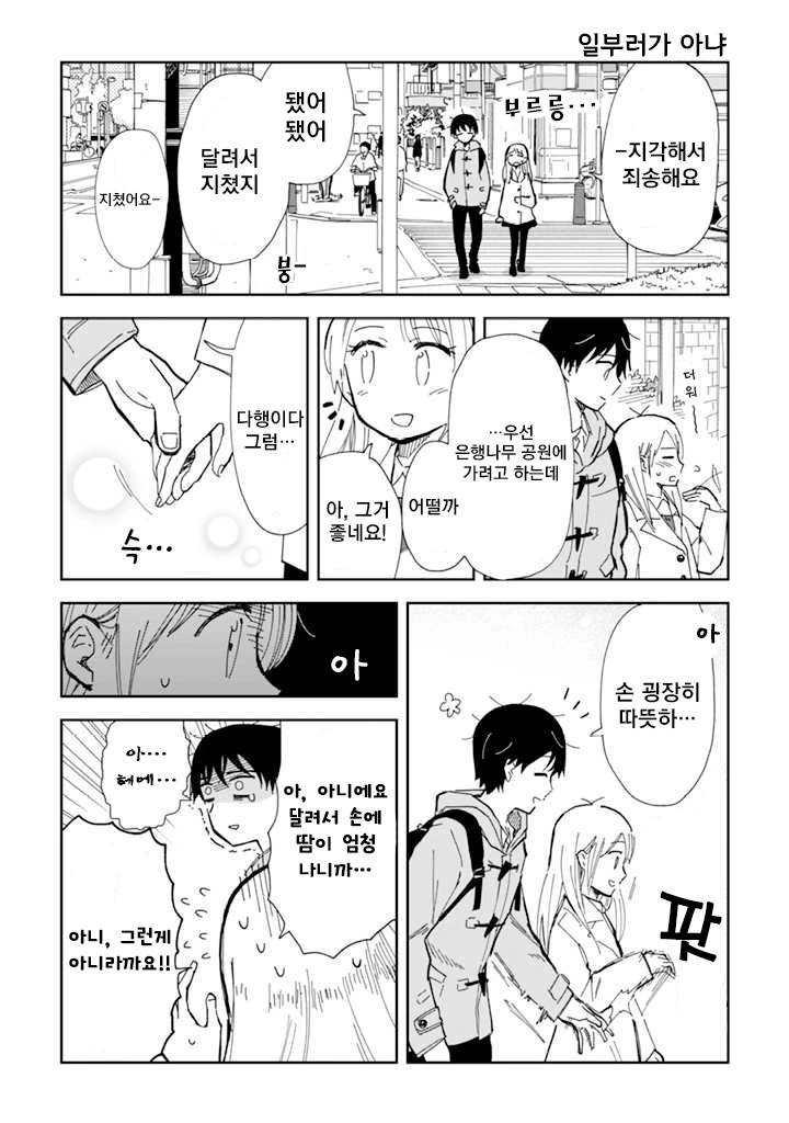 manga_1134026_004.webp
