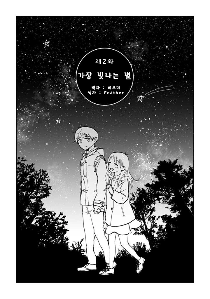 manga_1134026_011.webp