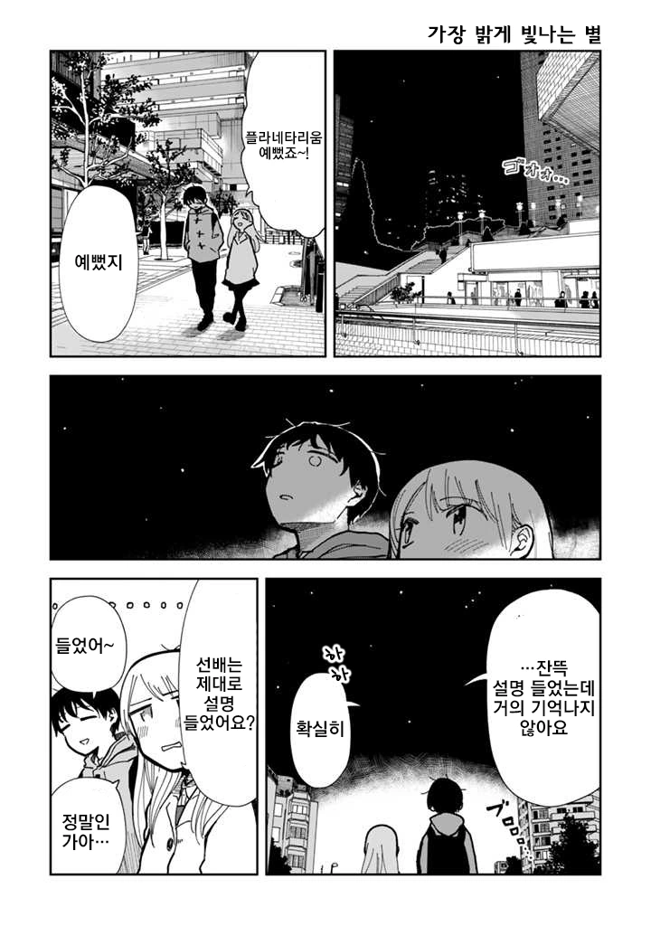 manga_1134026_015.webp