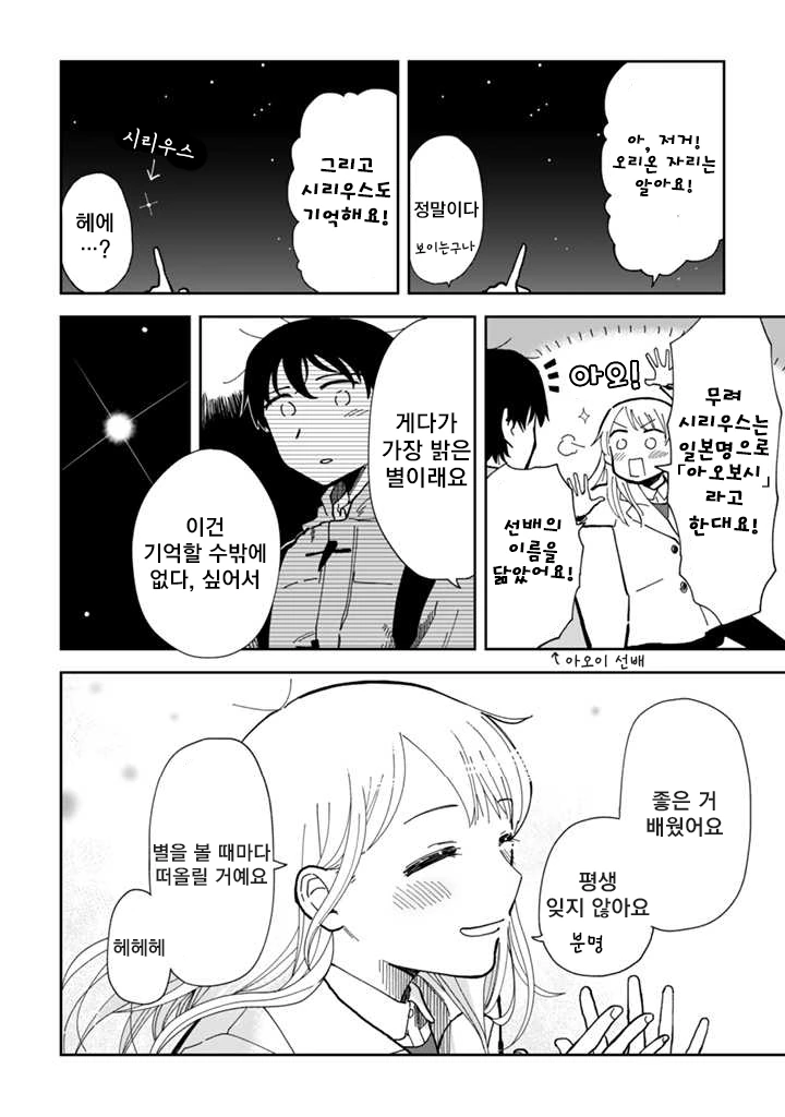 manga_1134026_016.webp