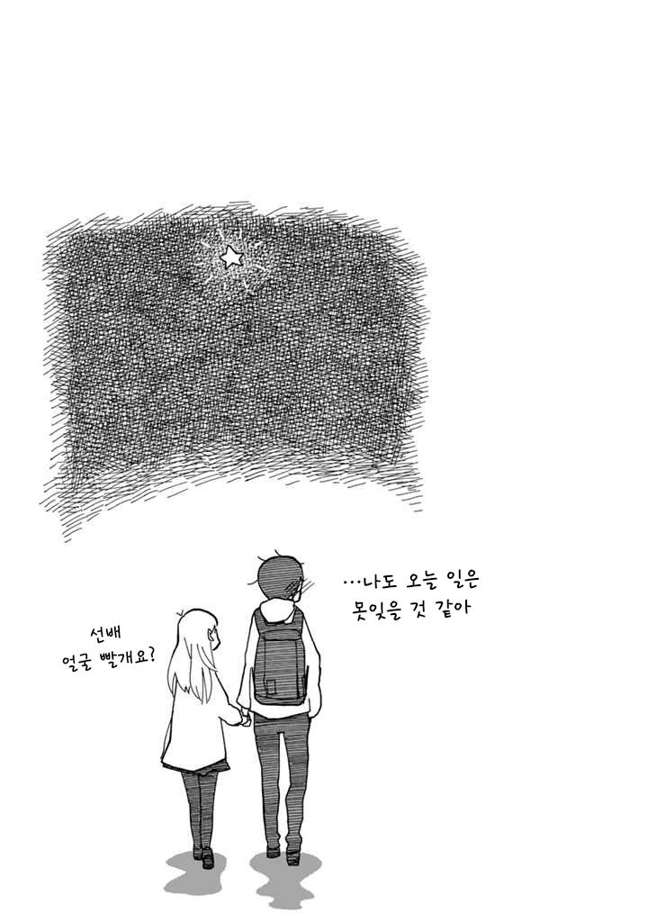 manga_1134026_017.webp