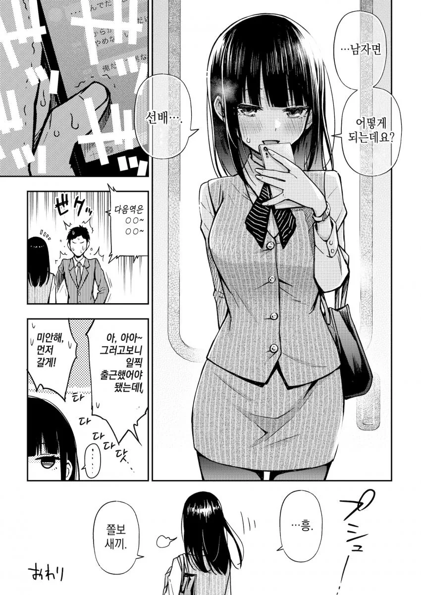 manga_1154593_003.webp