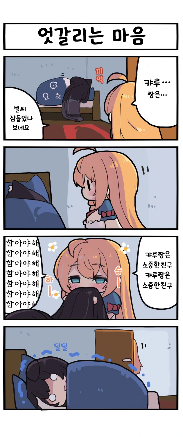 manga_1180339_002.webp
