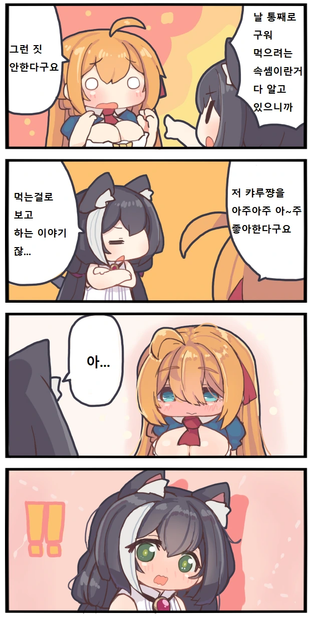 manga_1180339_004.webp