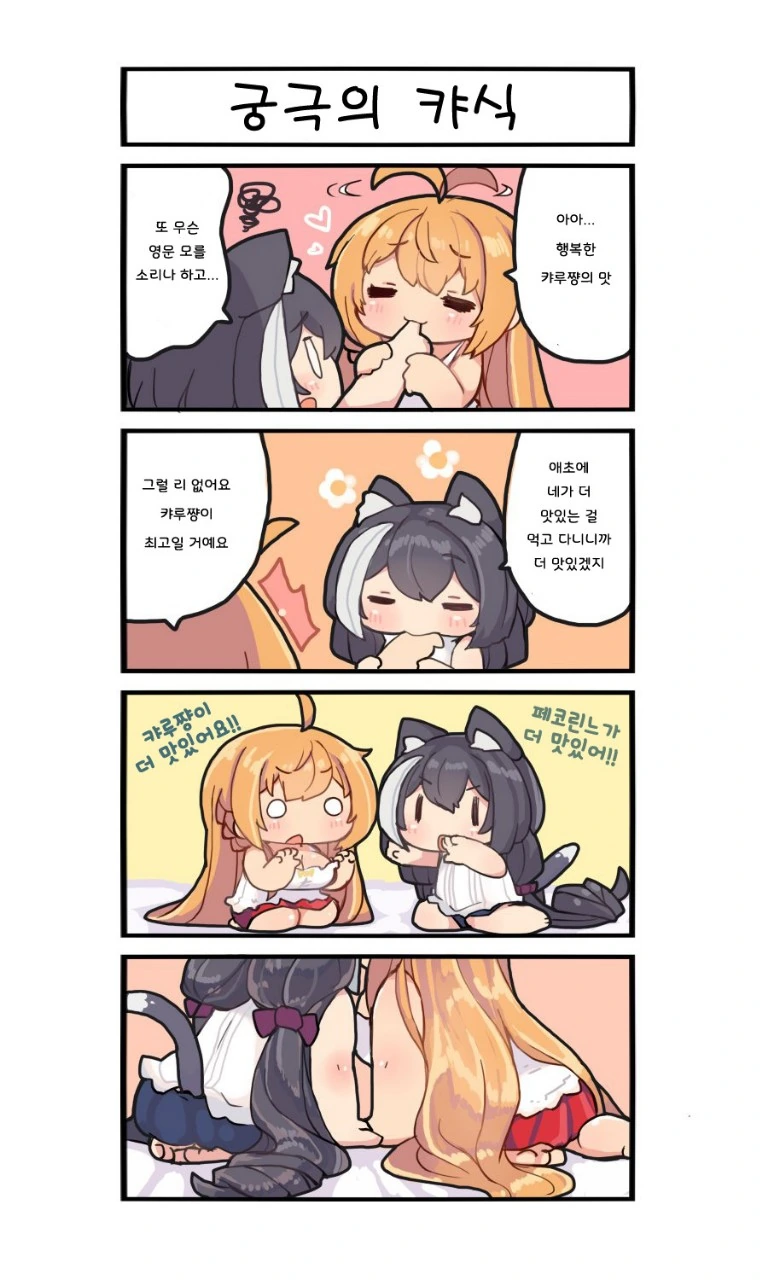 manga_1180339_005.webp