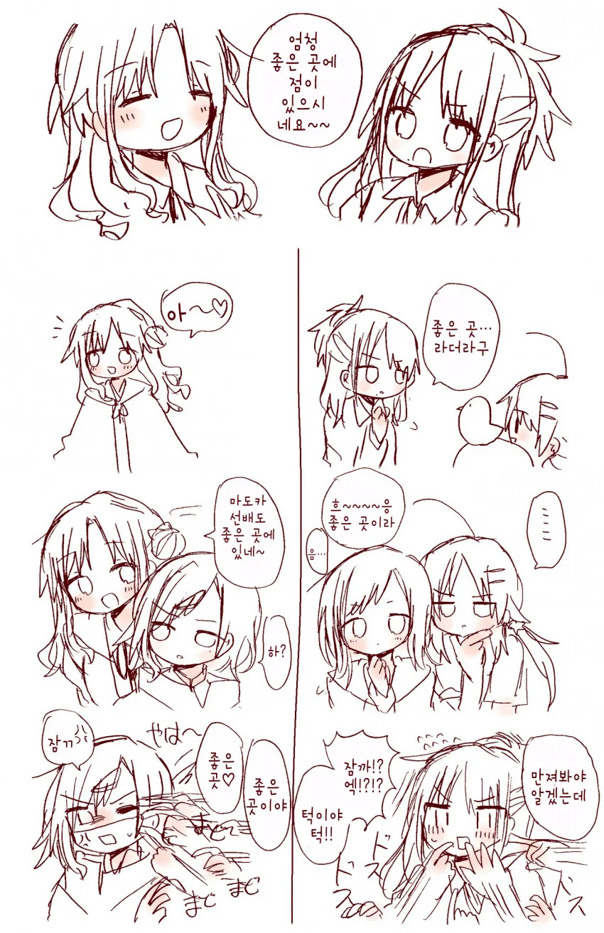 manga_1242689_001.webp