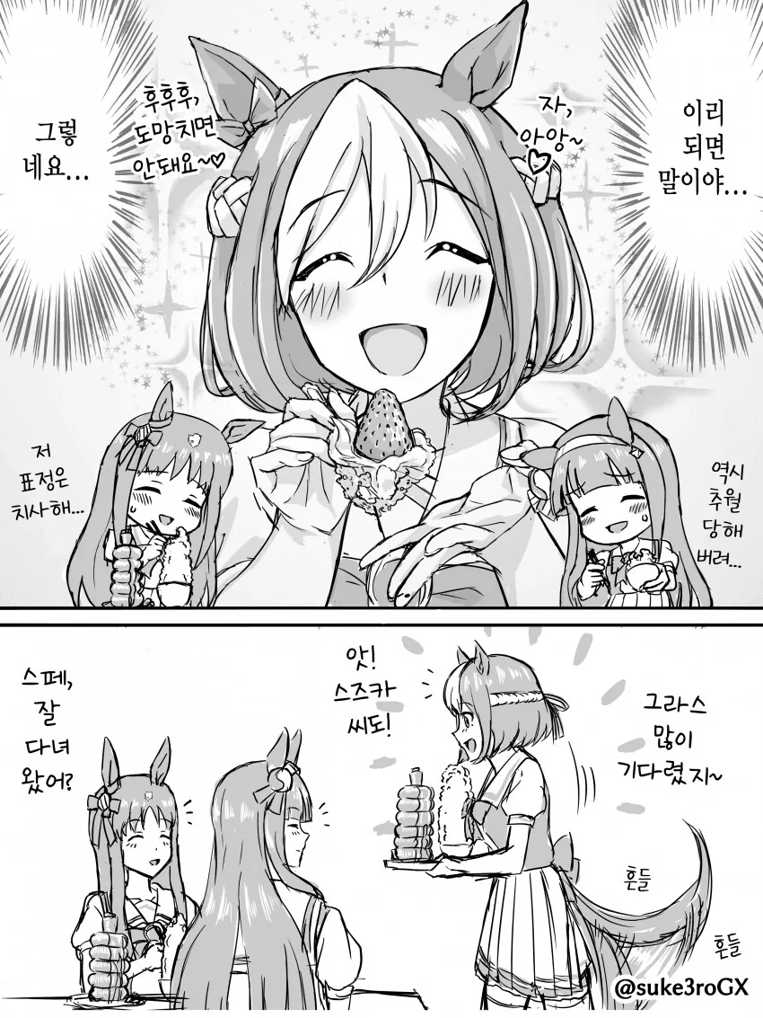 manga_1252467_002.webp