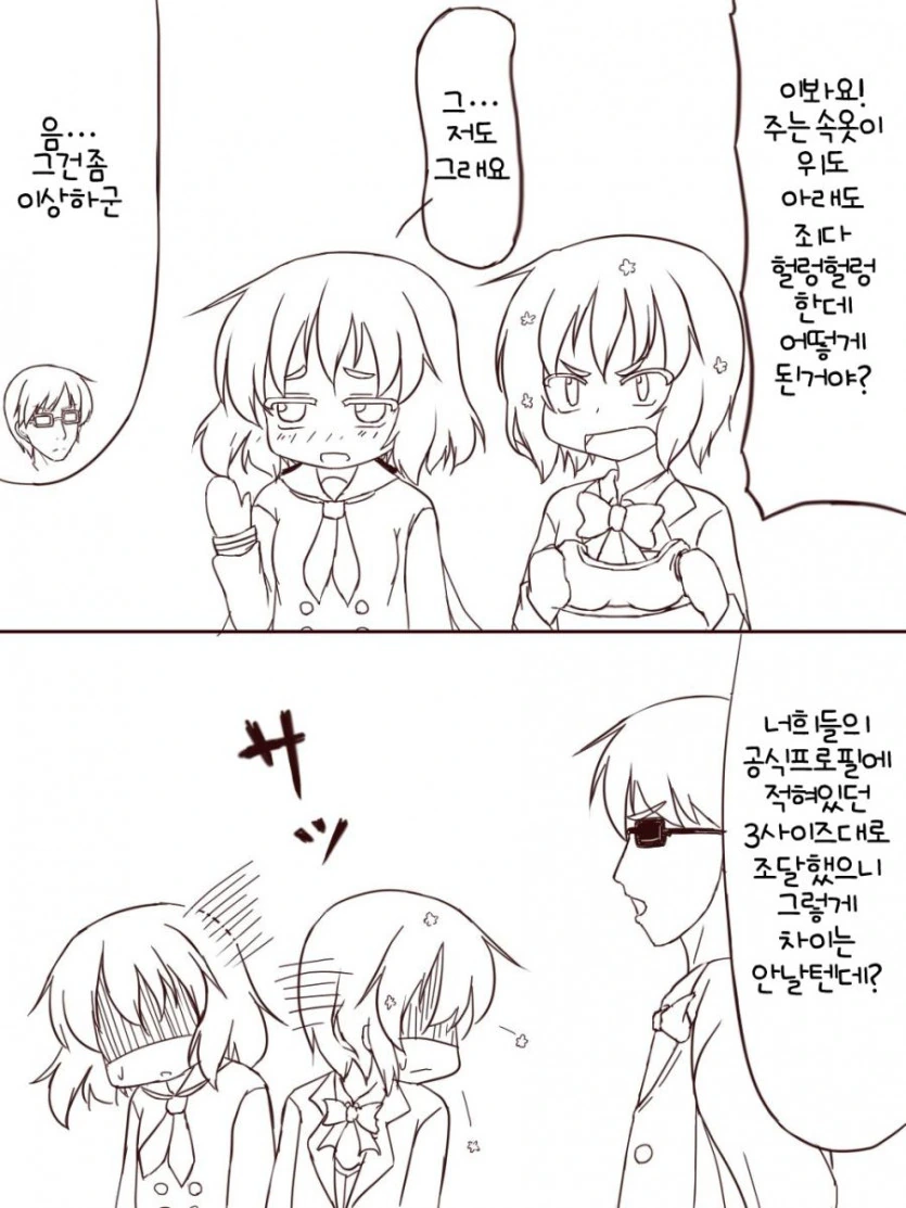 manga_1255245_001.webp