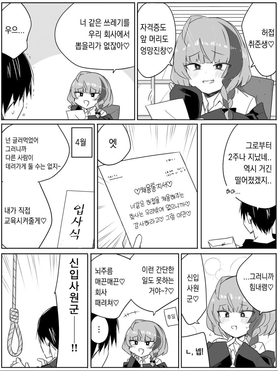 manga_1258979_001.webp