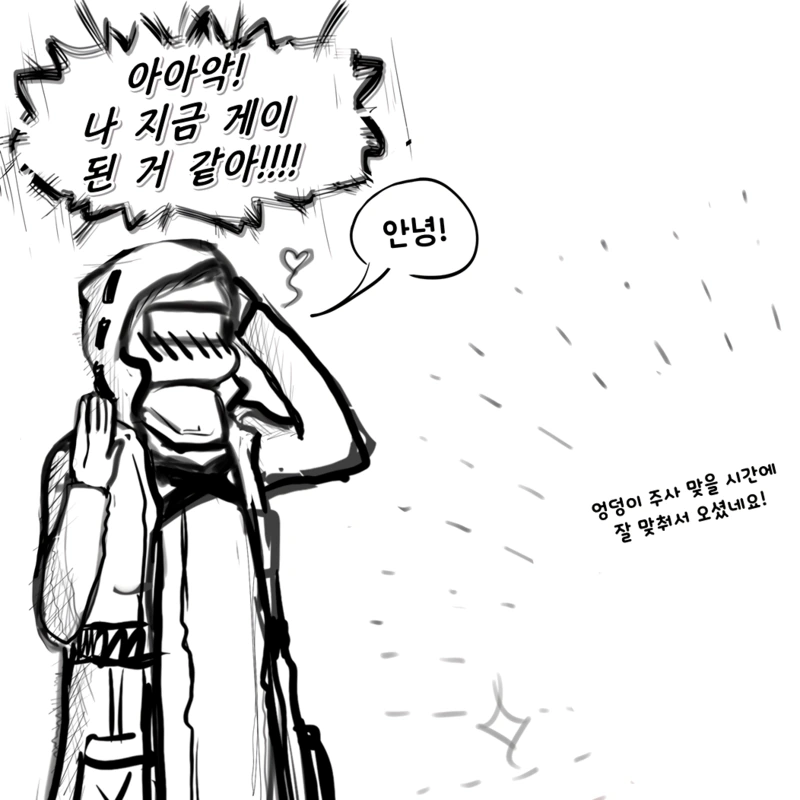 manga_1272488_005.webp