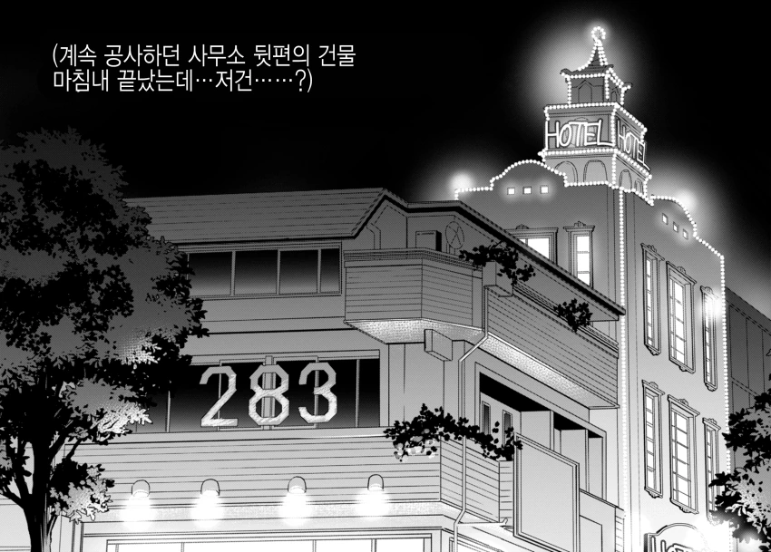 manga_1281437_001.webp