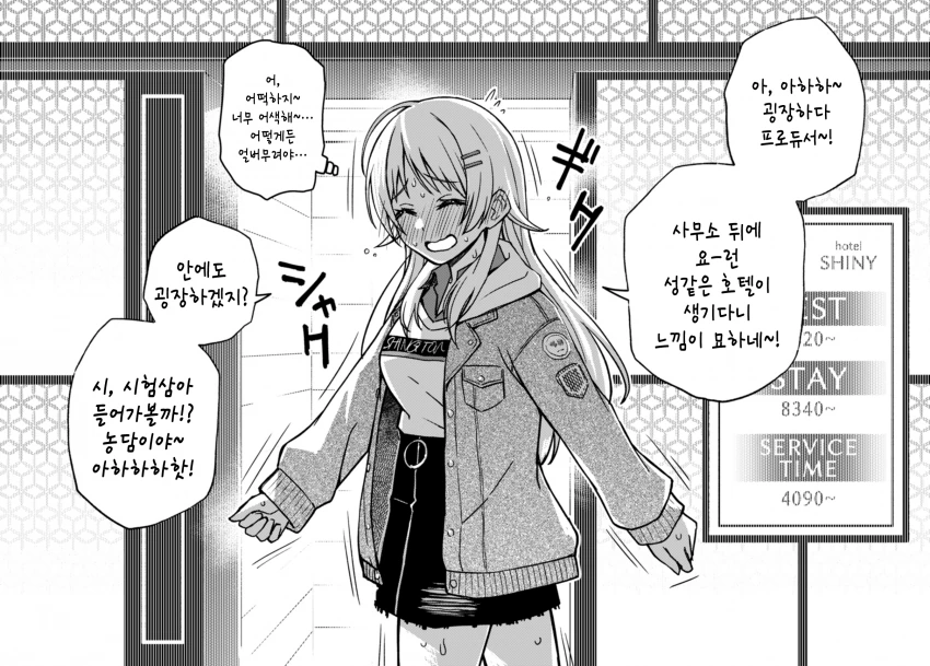 manga_1281437_002.webp