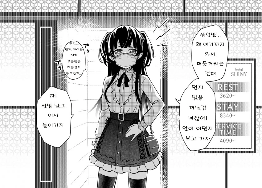 manga_1281437_005.webp