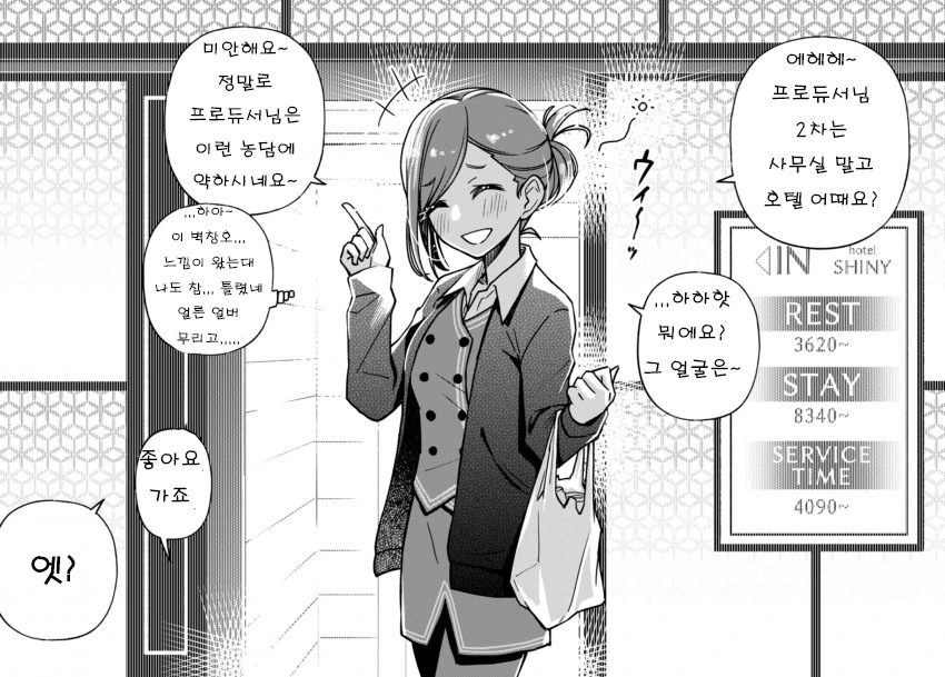 manga_1281437_006.webp