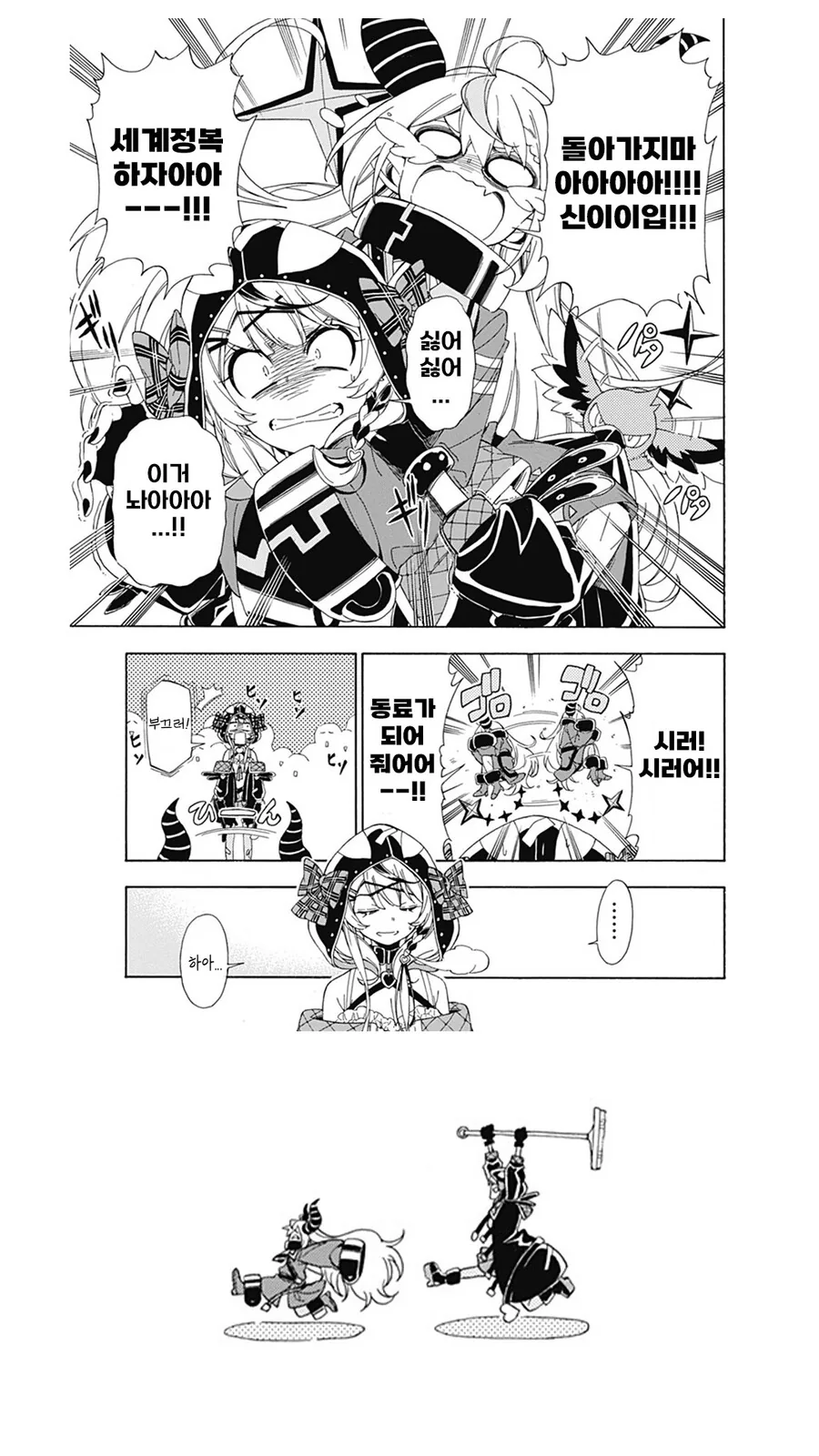 manga_1295425_001.webp