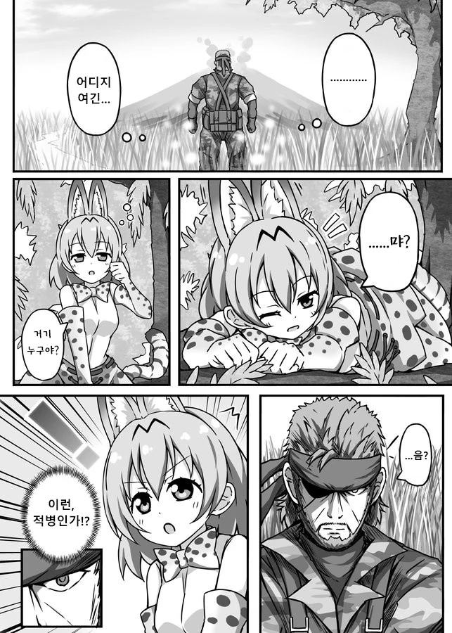 manga_1305011_001.webp