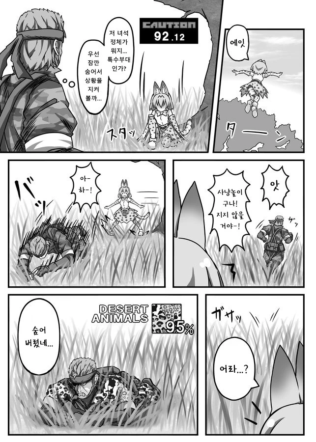 manga_1305011_002.webp