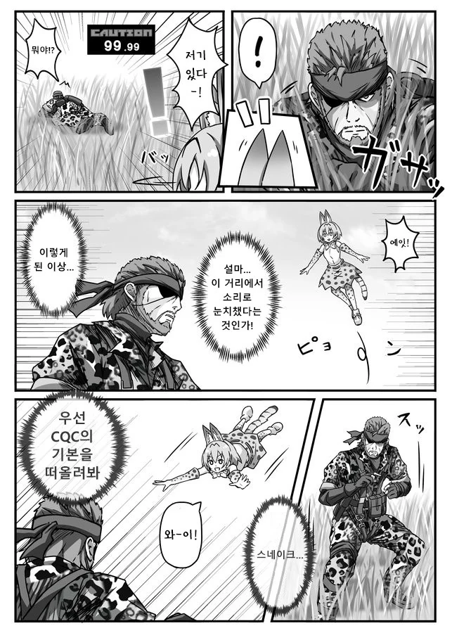 manga_1305011_003.webp