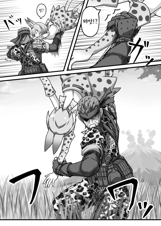 manga_1305011_004.webp