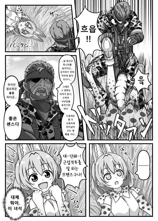manga_1305011_005.webp