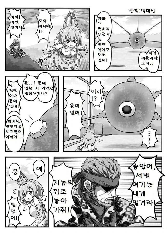 manga_1305011_006.webp