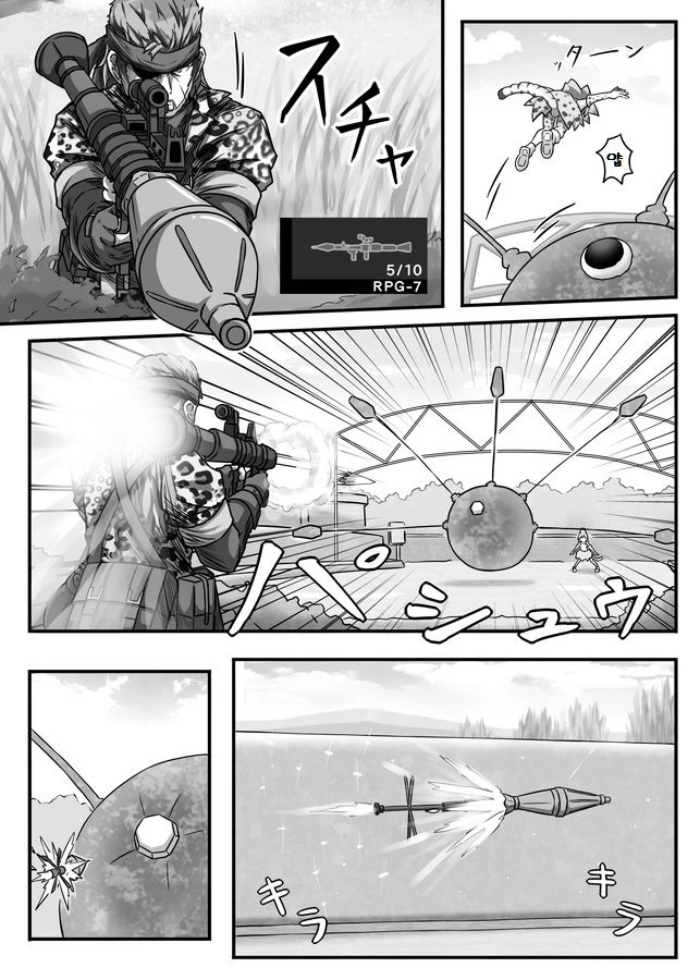 manga_1305011_007.webp