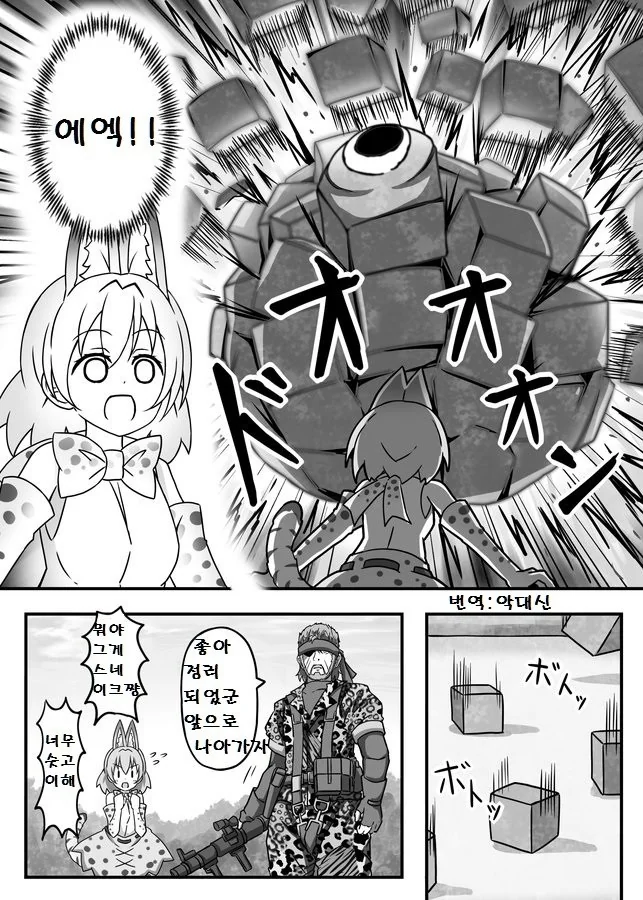 manga_1305011_008.webp
