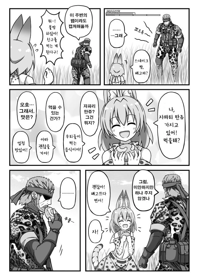 manga_1305011_009.webp