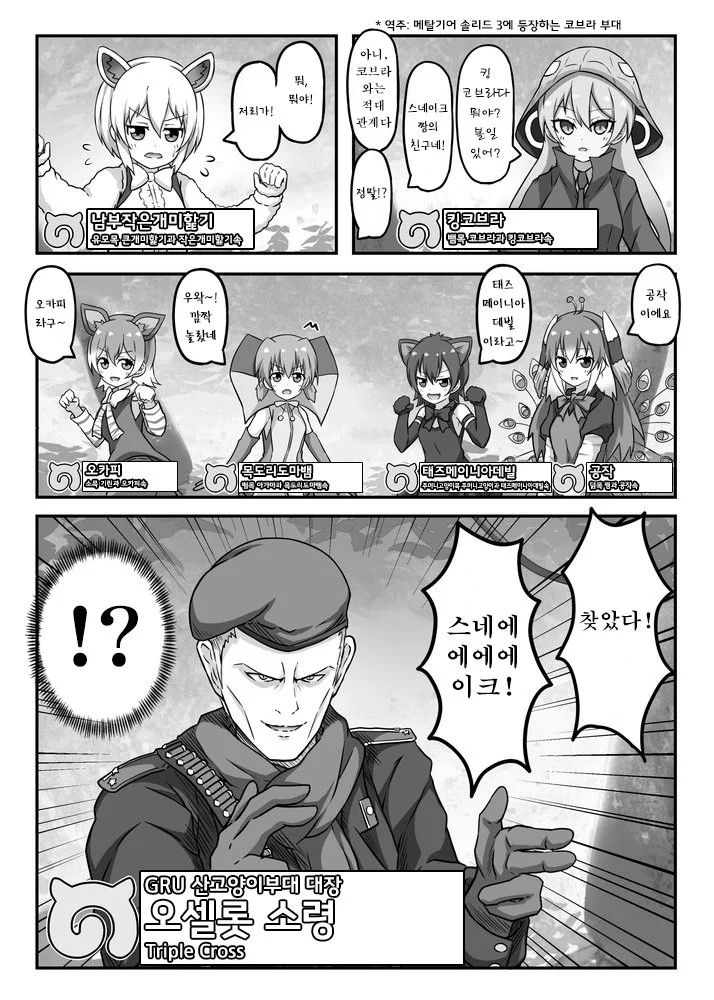 manga_1305011_013.webp