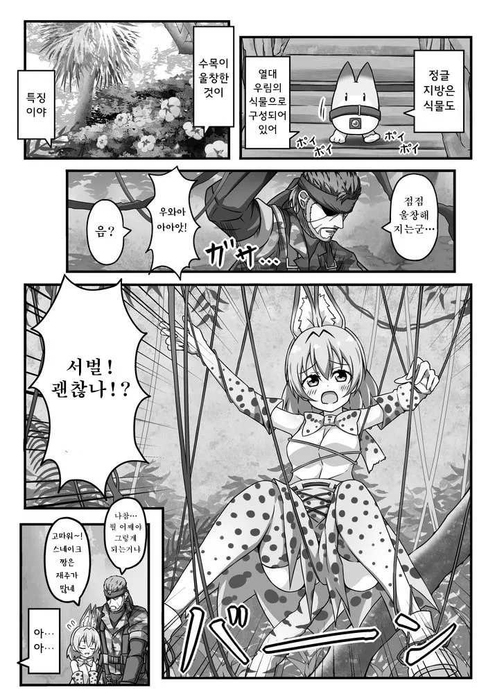 manga_1305011_014.webp