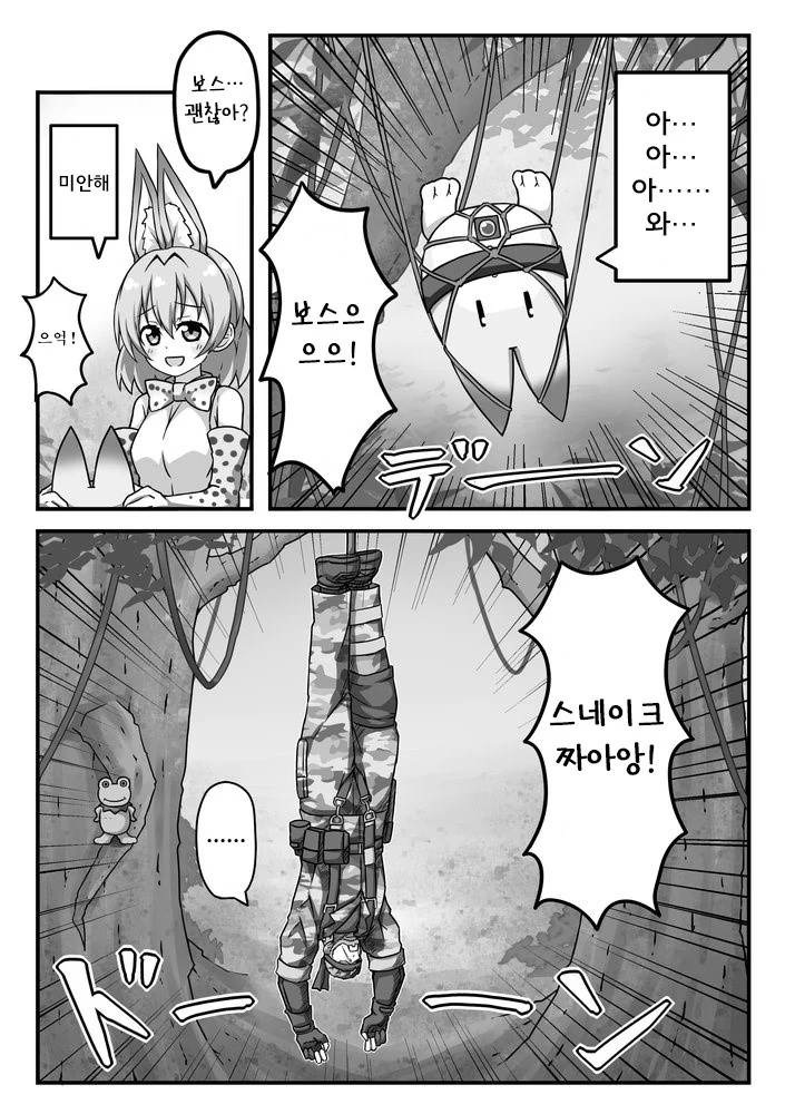 manga_1305011_015.webp