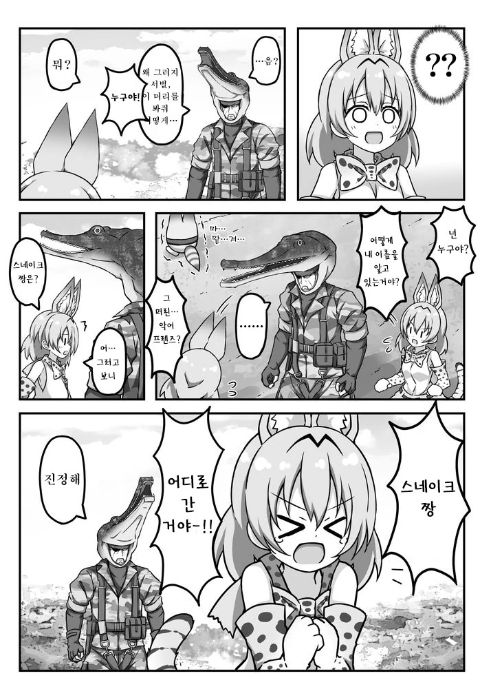 manga_1305011_017.webp