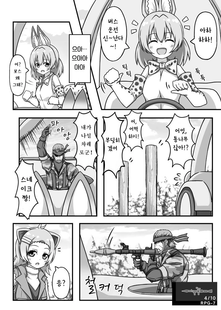 manga_1305011_018.webp