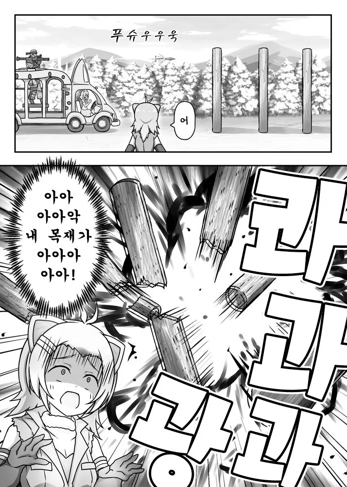 manga_1305011_019.webp