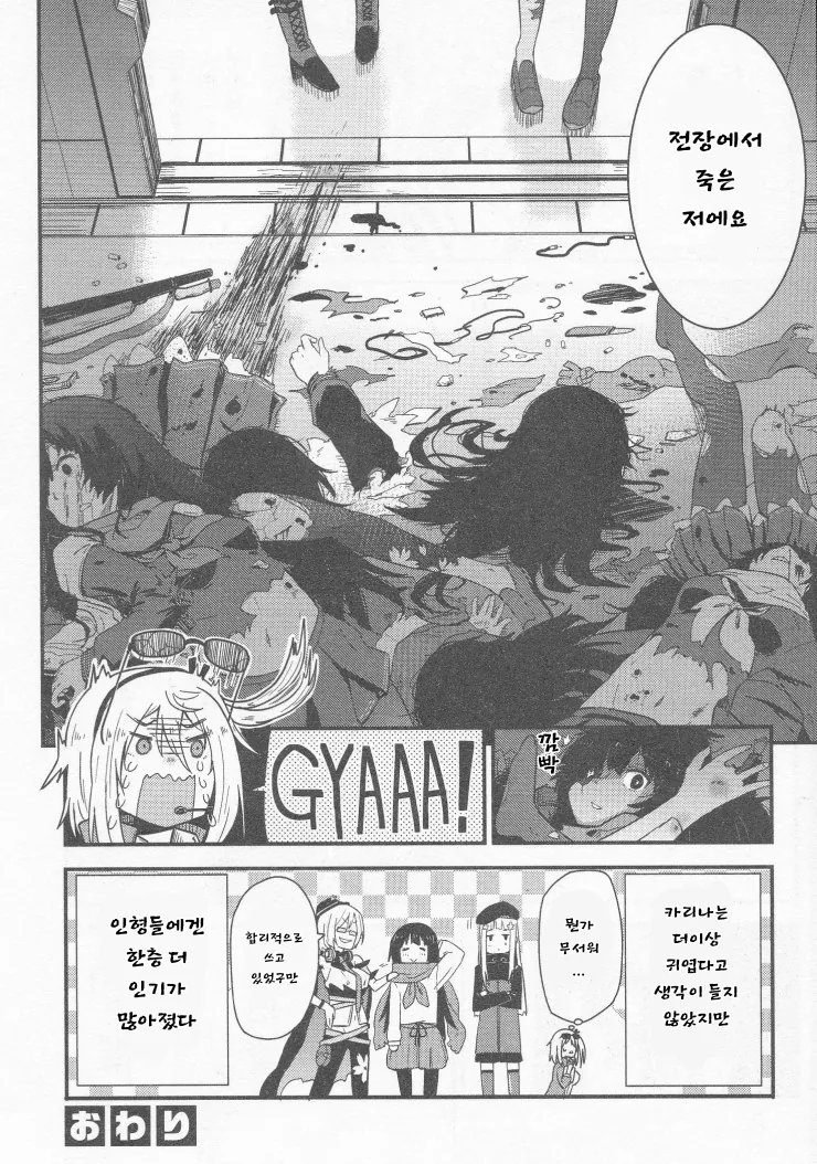 manga_1350851_002.webp