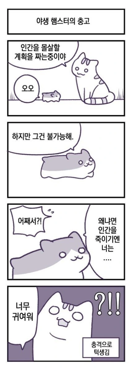 manga_1410943_002.webp