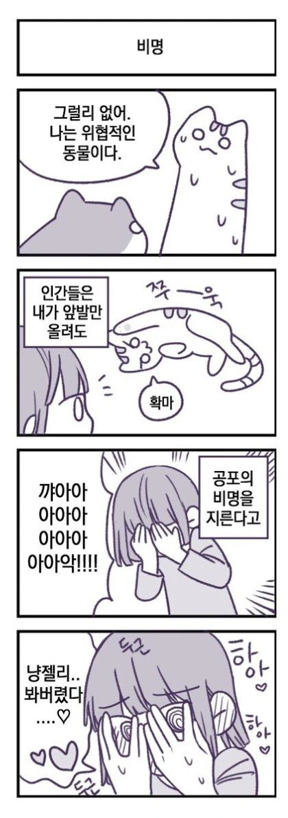 manga_1410943_003.webp
