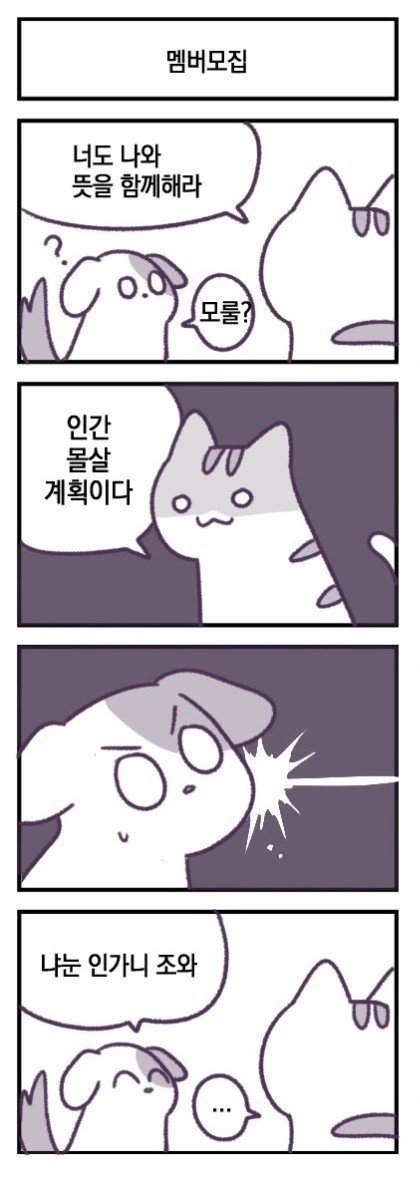 manga_1410943_004.webp