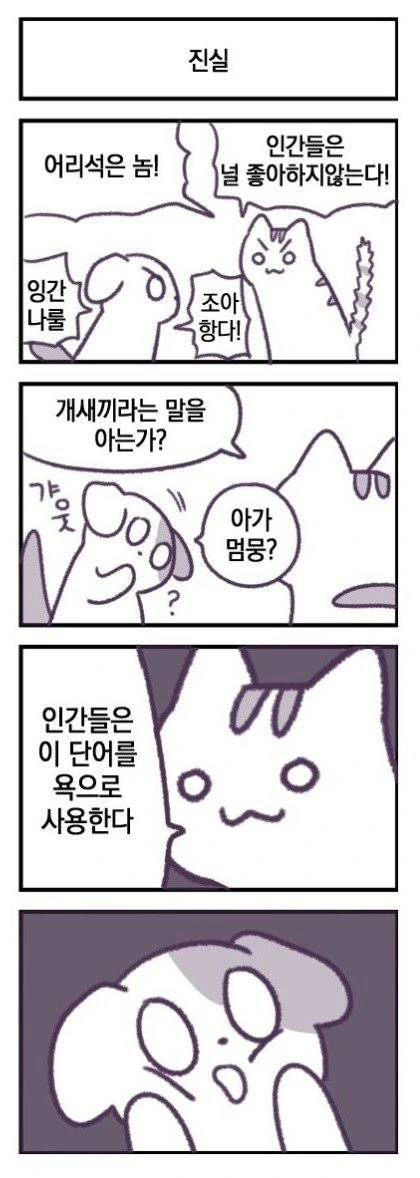 manga_1410943_005.webp