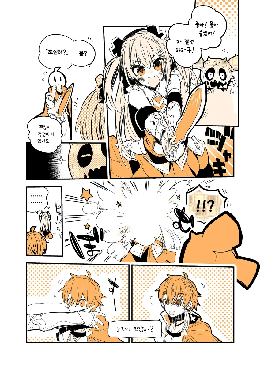 manga_1458937_001.webp