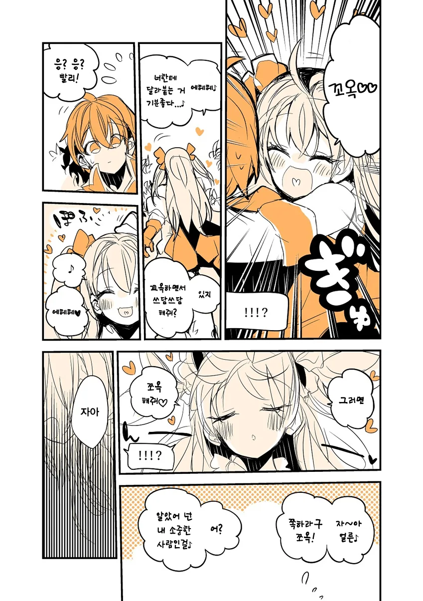 manga_1458937_002.webp
