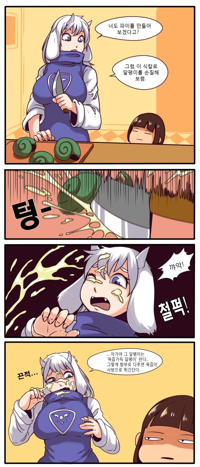 manga_1487003_005.webp