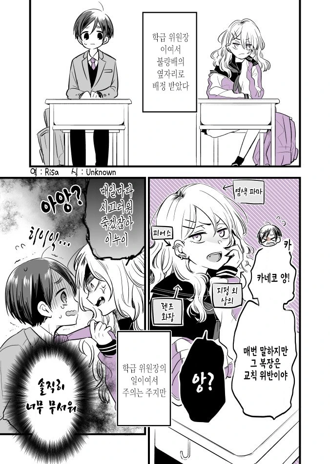 manga_1490759_001.webp